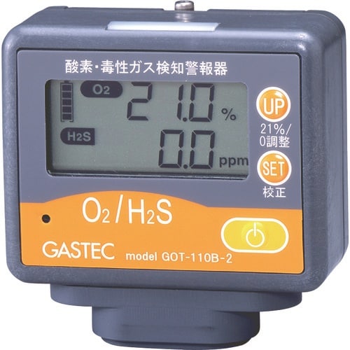 GASTEC 酸素・毒性ガス検知警報器(酸素・硫化