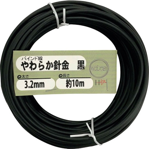 DAIDOHANT やわらか針金(バインド線)黒(