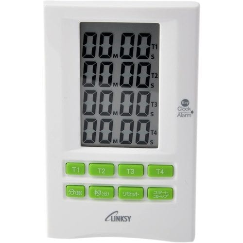 リンクシー 4つの時間が計れるタイマー LT094