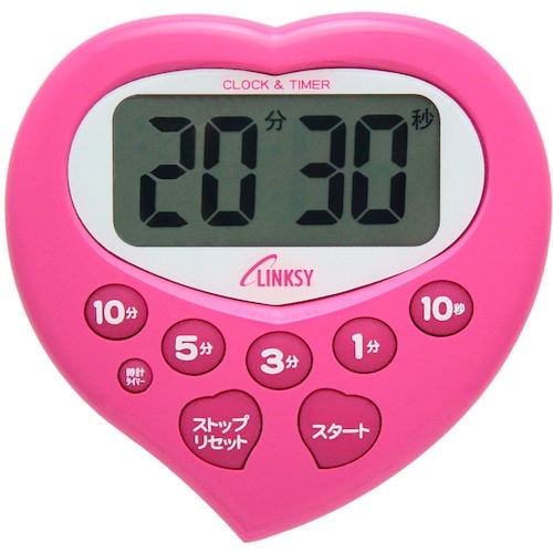 リンクシー 防滴キッチンタイマー ハート型ジョイフ