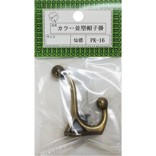 ニッサチェイン PK−16黒 並型帽子掛(10個)