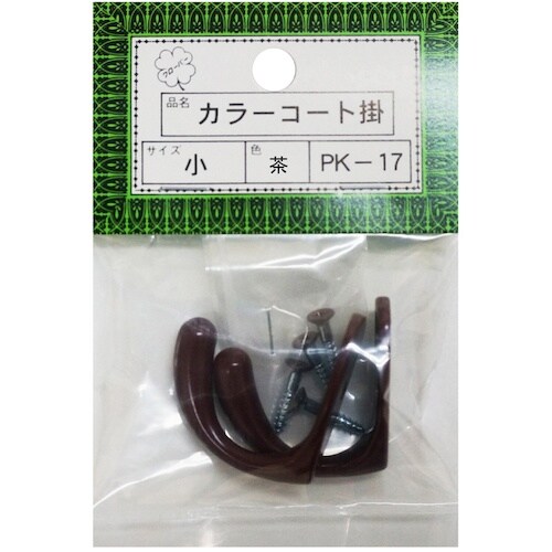 ニッサチェイン PK−17小茶 コート掛(10個)