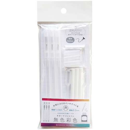 マジックインキ ギター てづくりペン 無色彩色 極