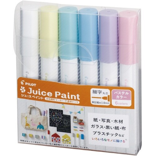 PILOT 水性顔料マーカー ジュースペイント細字