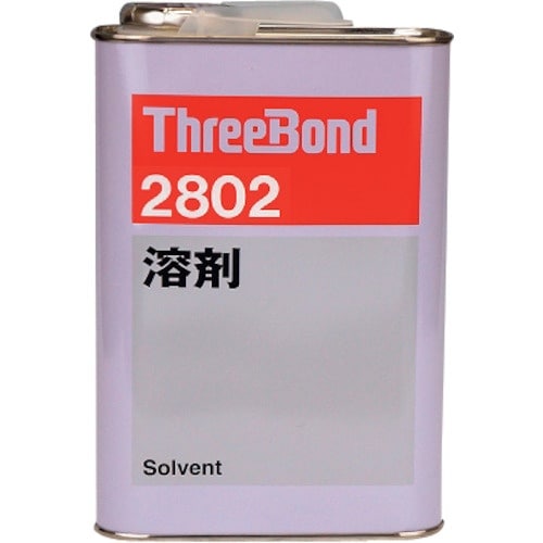 THREEBOND 希釈専用溶剤 1kg(2802