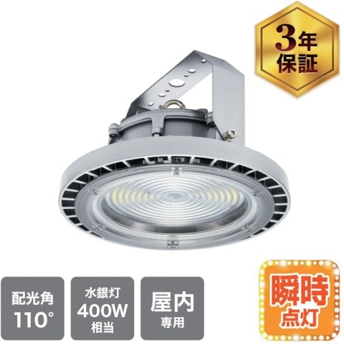 ecorica 高天井用LED照明HILシリーズ