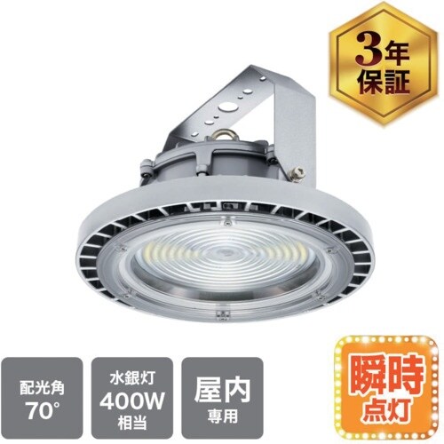 ecorica 高天井用LED照明HILシリーズ