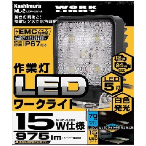 OKADA カシムラ LEDワークライト 角