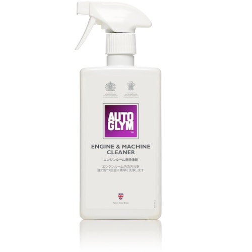 AUTOGLYM エンジン洗浄クリーナー エンジン