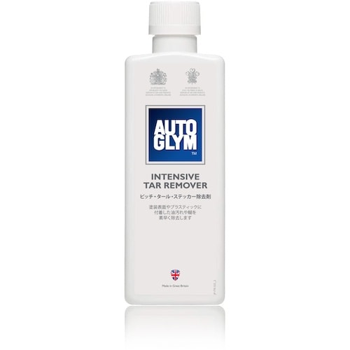 AUTOGLYM タール ピッチ ステッカー 除去