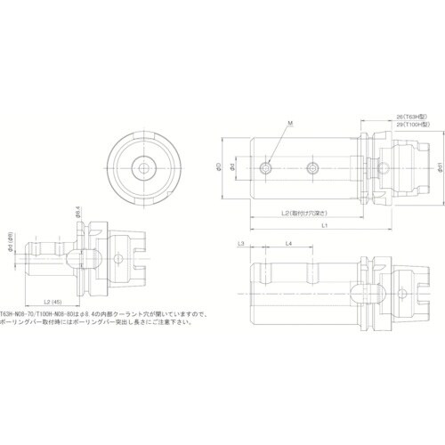 京セラ ツーリング機器 ボーリングバー取付用ホルダ