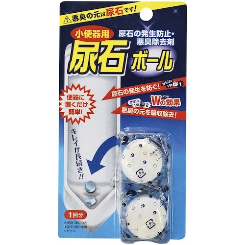 高森コーキ 尿石ボール