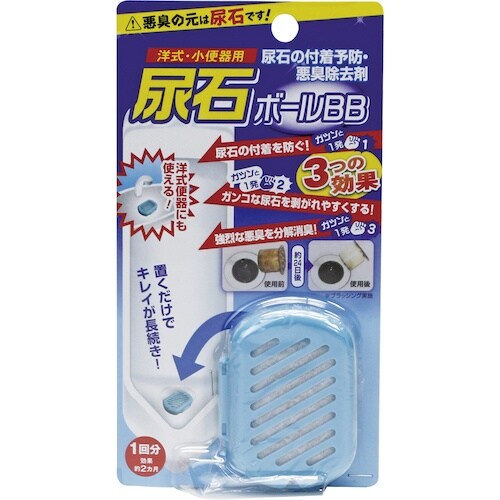 高森コーキ 尿石ボールBB