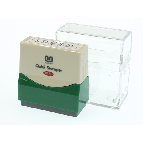 SANBY クイックスタンパーM 請求書在中ヨコ青