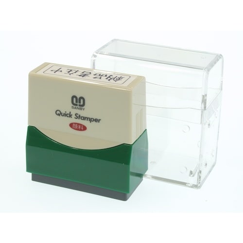 SANBY クイックスタンパーM 納品書在中ヨコ青