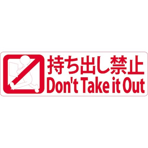 SANBY クイックスタンパーイラスト入 M 持ち