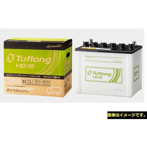 Tuflong 自動車用バッテリー HG−IS H