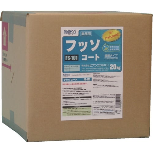 ビアンコ フッソコート(20kg)
