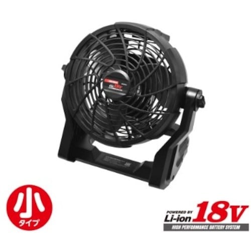 アストロプロダクツ DC18V充電式扇風機RF85