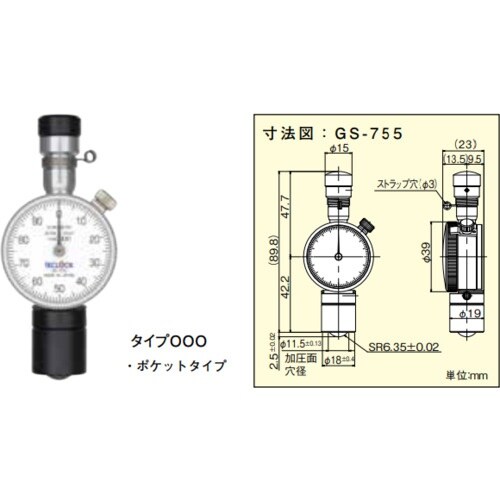 TECLOCK ゴム・プラスチック硬さ計