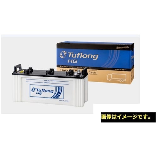 Tuflong 自動車用バッテリー HG HGA1