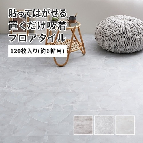 萩原 置くだけ吸着 貼ってはがせる 軽量 ストー