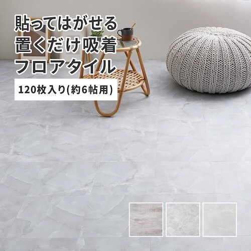 萩原 置くだけ吸着 貼ってはがせる 軽量 ストー