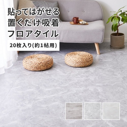 萩原 置くだけ吸着 貼ってはがせる 軽量 ストー