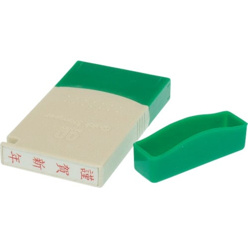 SANBY クイックスタンパー ME 謹賀新年 タ