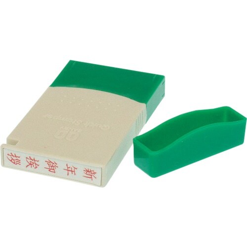 SANBY クイックスタンパー ME 新年御挨拶