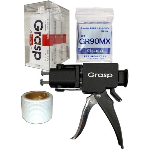 Grasp 2液混合ウレタン系接着・補修剤50ml
