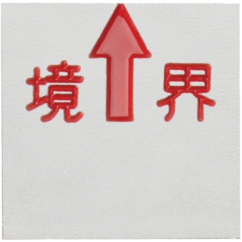 コノエ マスターラインK3530H (10枚入)