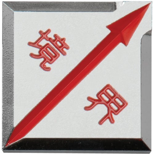 コノエ マスターラインMK3040H (10枚入)