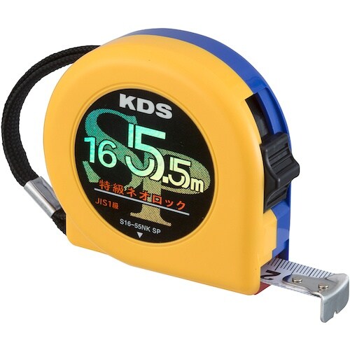 KDS 特級ネオロック16巾5.5m固定爪証明書類