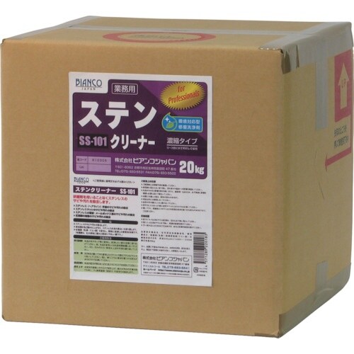 ビアンコ ステンクリーナー(20kg)