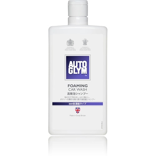 AUTOGLYM 高発泡シャンプー フォーミング・