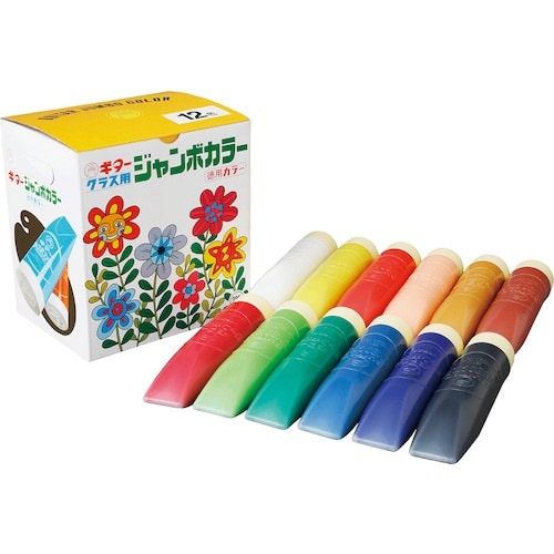 マジックインキ ギター ジャンボカラー 12色