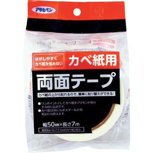 アサヒペン カベ紙用両面テープ 50MMX7M K