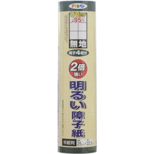 アサヒペン UVカット2倍強い明るい障子紙 25C