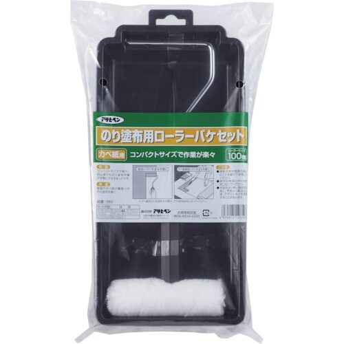 アサヒペン のり塗布用ローラーバケセット 100M