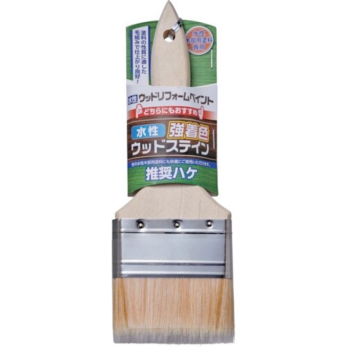 アサヒペン 水性木部用推奨ハケ 75MM GBW−