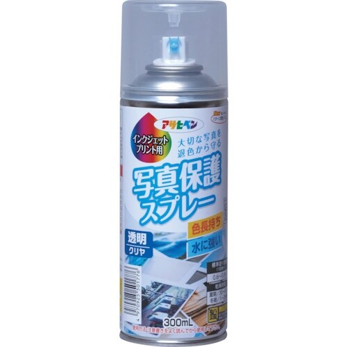 アサヒペン インクジェット写真用保護スプレー 30