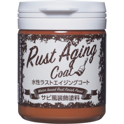 アサヒペン 水性ラストエイジングコート 150ML