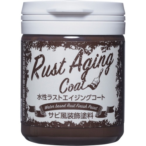 アサヒペン 水性ラストエイジングコート 150ML