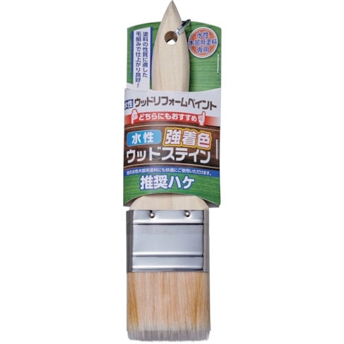 アサヒペン 水性木部用推奨ハケ 50MM GBW−