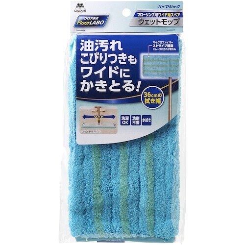コンドル フロアラボ ハイマジックウエットモップ4