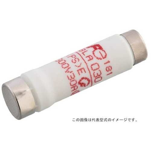 富士電機 低圧限流ヒューズ 栓形ヒューズ