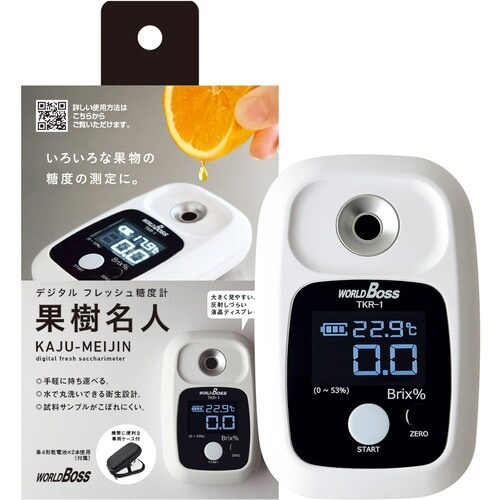 ワールドボス デジタル糖度計 果樹名人
