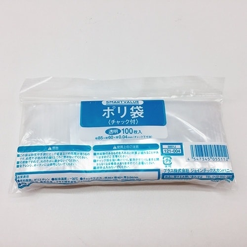 JTX 121004)ポリ袋チャック付60X85