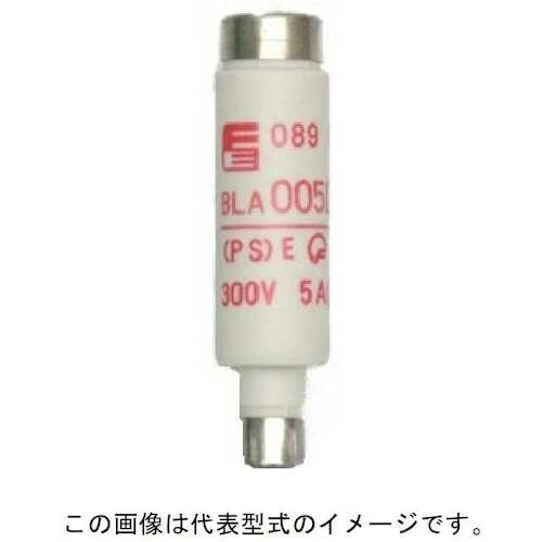 富士電機 低圧限流ヒューズ 栓形ヒューズ